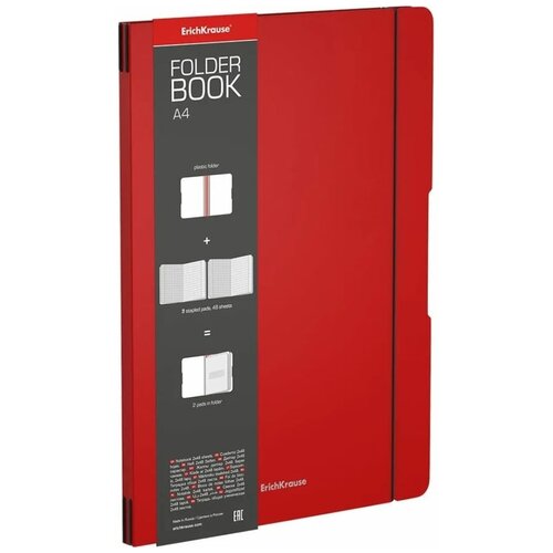 Тетрадь общая ученическая Erich Krause в съемной пластиковой обложке, FolderBook, красный, А4, 2 штуки, 48 листов (48232)