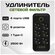 Сетевой фильтр Rapture-1075, 6 евро-розеток, 1x Type-C + 4x USB, ...