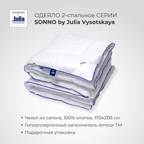 Одеяло SONNO by Julia Vysotskaya 2-сп. 170х205
