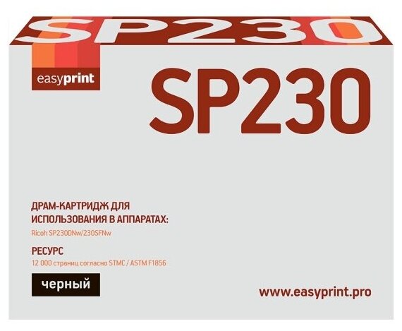 Фотобарабан Easyprint DR-SP230