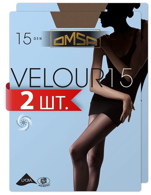 Колготки  Omsa Velour, 15 den, 2 шт., бесцветный