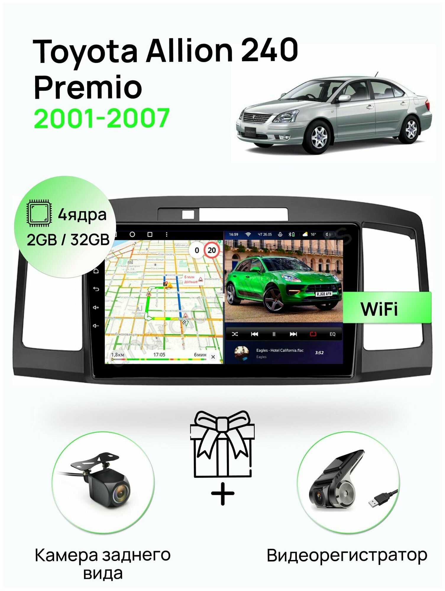 Магнитола для Toyota Allion 240; Premio 2001-2007, 4 ядерный процессор 2/32Гб ANDROID 10, IPS экран 9 дюймов, Wifi