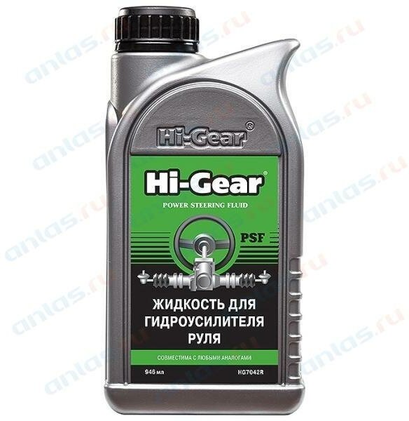Жидкость гидроусилителя руля HI-Gear 946 мл *Л