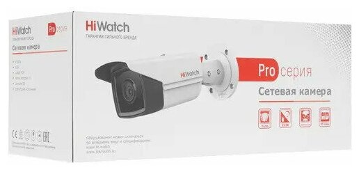 IP-камера HiWatch PRO Ipc-b542-g2/4i (2.8mm) - фотография № 8