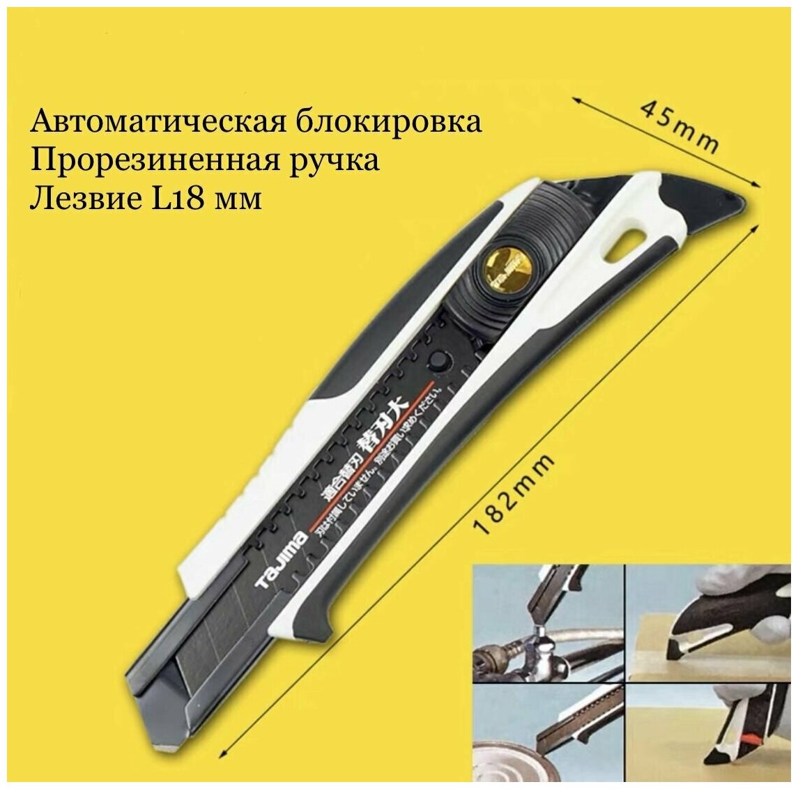 Многофункциональный нож TAJIMA DORAFIN L560 - фотография № 2