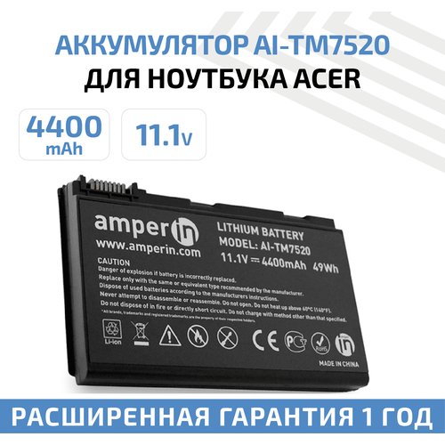 Аккумулятор (АКБ, аккумуляторная батарея) Amperin AI-TM7520 для ноутбука Acer TravelMate 7520, 11.1В, 4400мАч, 49Вт аккумуляторная батарея ibatt ib u3 a133h 5200mah для acer extensa 7220 travelmate 7720g travelmate 6592g travelmate 6460 extensa 5420 extensa 5620 1a1g16mi travelmate 7720 extensa 5520 extensa 5430 622g16mi travelmate 5310