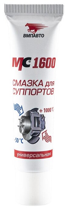 Смазка для суппортов VMPAUTO МС 1600 30 г 1507