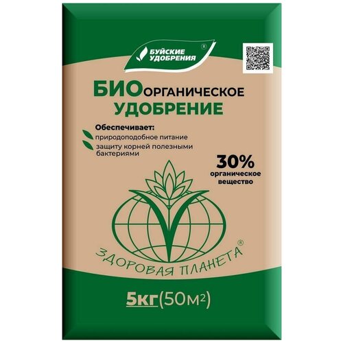 Биоорганическое удобрение 5 кг крем для заживления растений 30 г 100 г 300 г