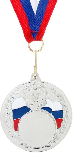 Командор Медаль под нанесение 067 диам 5 см, триколор. Цвет сер. С лентой