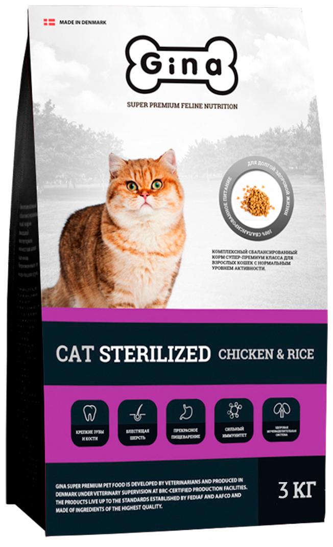 Корм для кошек сухой Gina Cat Sterilized Chicken & Rice курица, рис, 3 кг - фотография № 6