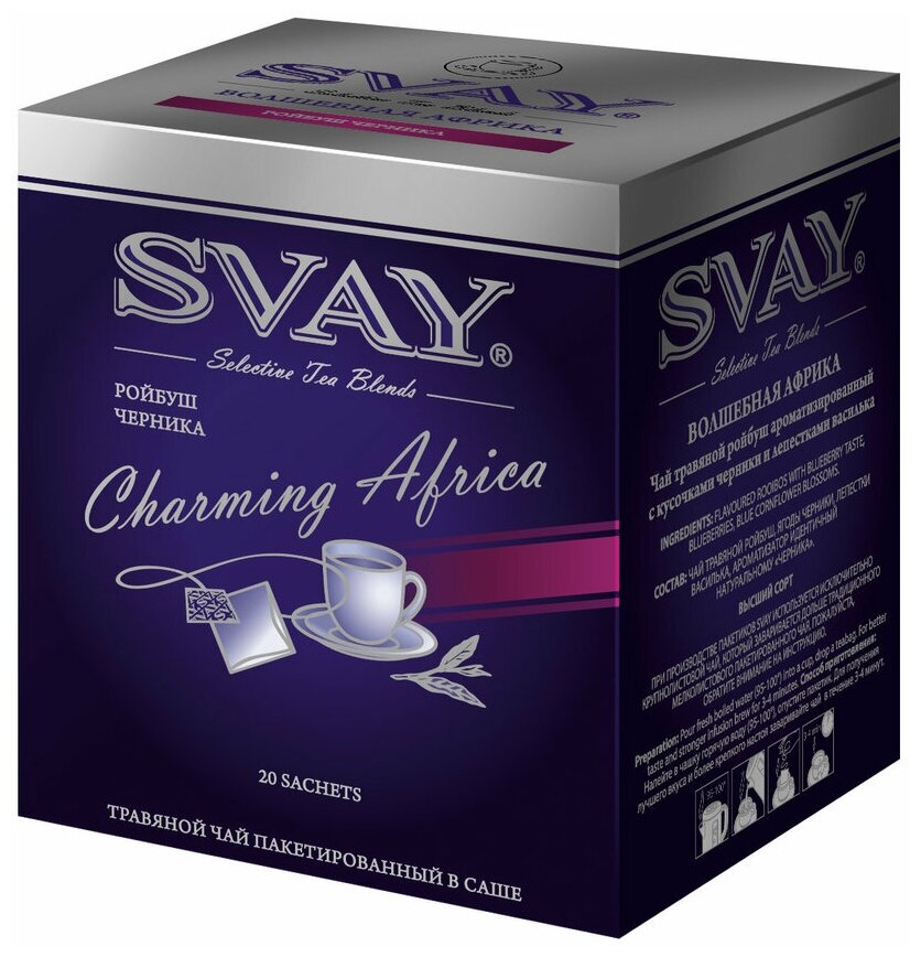 Чай Svay Charming Africa 20*2г саше (8к)