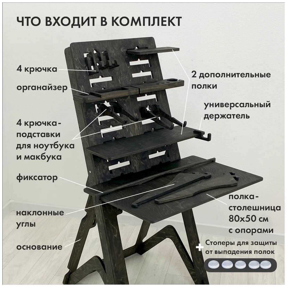 Стол компьютерный трансформер up land 7 in 1