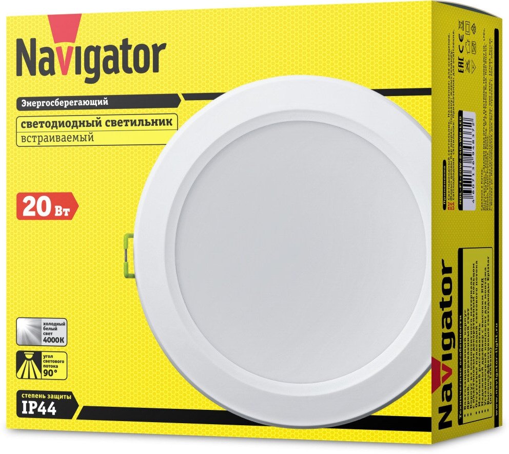 Светильник Navigator Group 94 837 NDL-P1-20W-840-WH-LED ( Downlight КЛЛ 2х18) Navigator 94837