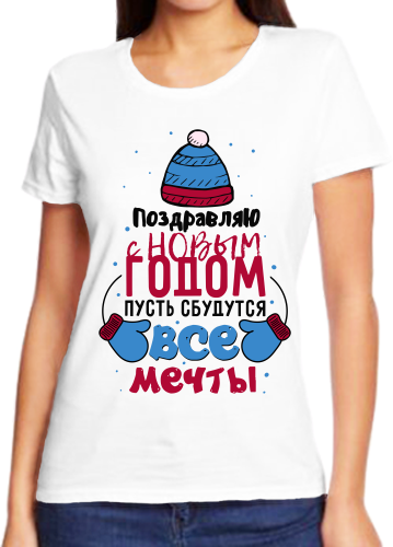 Футболка