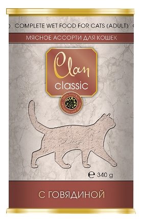 CLAN CLASSIC паштет д/кошек Мясное ассорти с говядиной ж/б 340гр