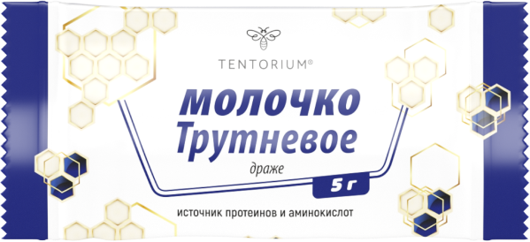 Молочко трутневое 2 шт ( 5гр *2), Тенториум.Повышает половое влечение и нормализует артериальноевление. - фотография № 1