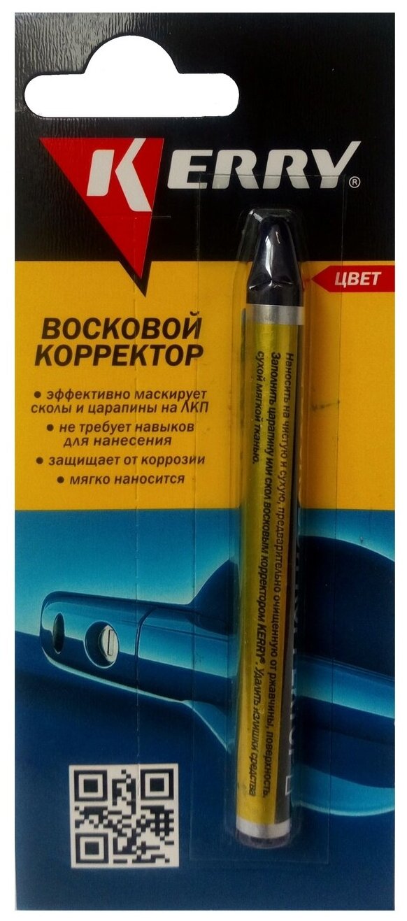 Восковый корректор KERRY, карандаш, синий KR-195-3
