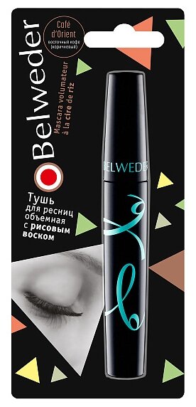 Belweder Тушь для ресниц объемная с рисовым воском, восточный кофе (коричневый)