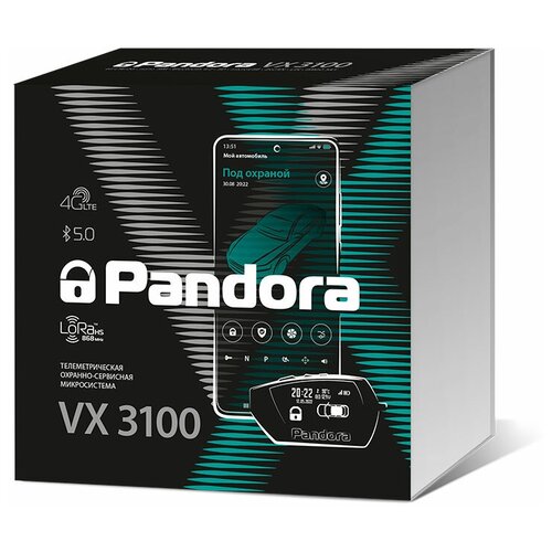 Pandora VX 3100