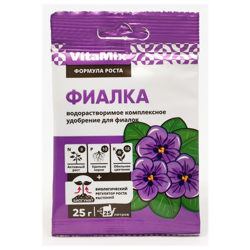 Удобрение VitaMix Фиалка, 0.025 л, 0.025 кг, 1 уп.