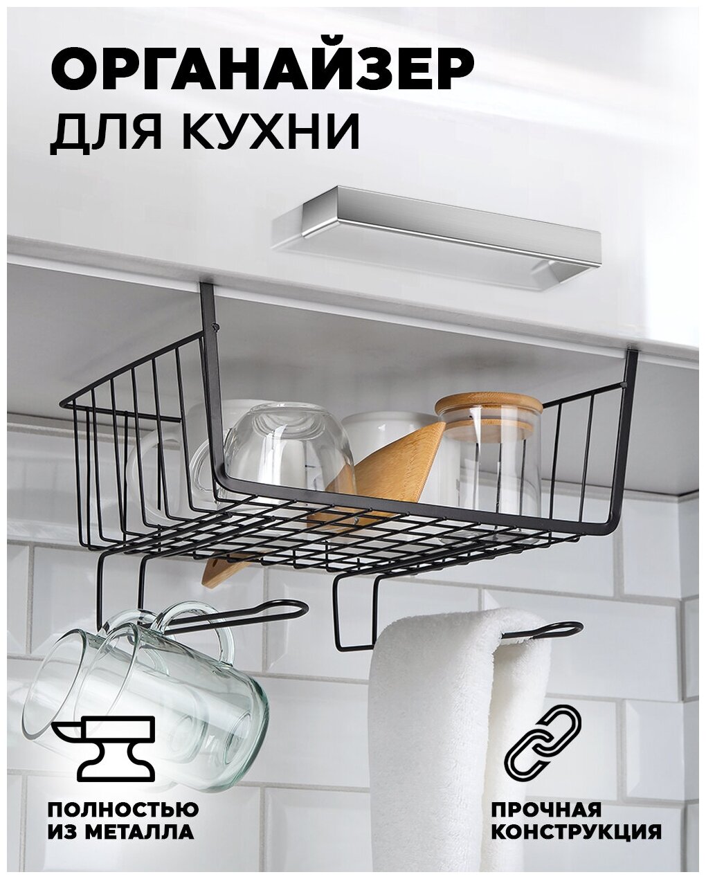 фото Органайзер держатель на полку шкафа с крючками