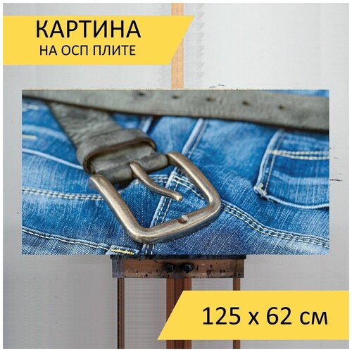 Картина на ОСП 