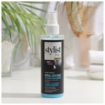 Спрей-уход для волос STYLIST PRO hair care гиалуроновый двухфазный, глубокое увлажнение,190мл - изображение