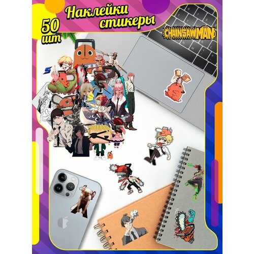 Наклейки стикеры Человек бензопила 120₽