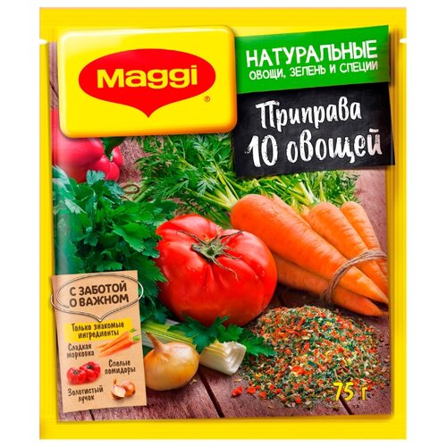 фото Maggi приправа 10 овощей 75 г