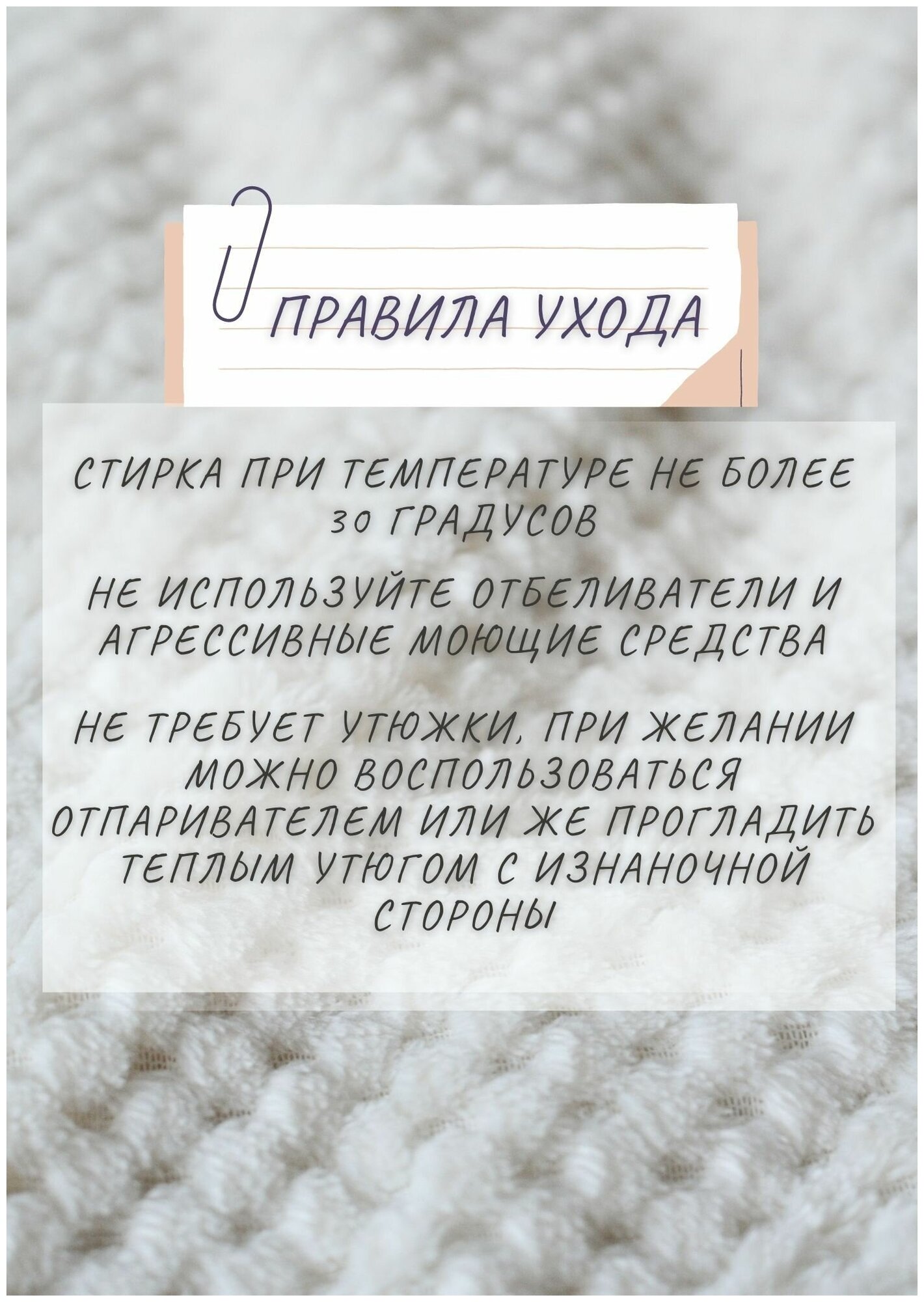 Флисовый плед 150x200 на кресло кровать в детскую и спальню покрывало в дом гостиную для всей семьи молочный, полуторный - фотография № 8