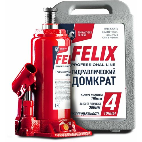 Домкрат гидравлический бутылочный Felix (4т)