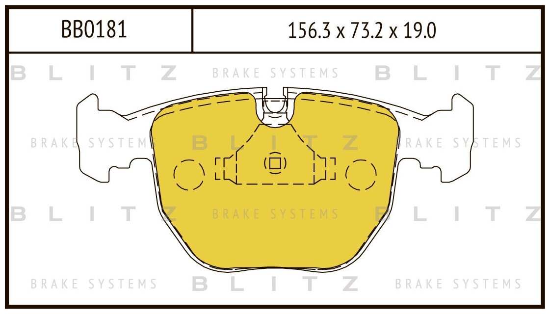 BLITZ колодки тормозные дисковые передние BMW 7 (E38), 5 (E39), X5 (E53) 96- BB0181