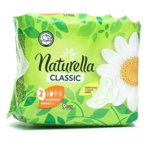 Прокладки Naturella Classic Camomile Normal с крылышками 9 шт. прокладки с крылышками naturella classic normal 9 шт