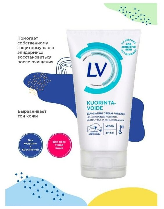 BERNER LV Скраб для лица 75 мл (BERNER, ) - фото №4