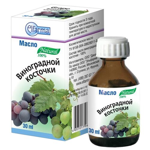 фото Масло для тела elfarma