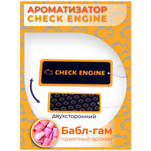 Автомобильный ароматизатор Check engine