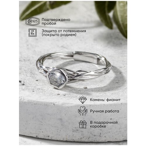 Кольцо женское серебро 925 пробы тонкое ювелирное с камнем