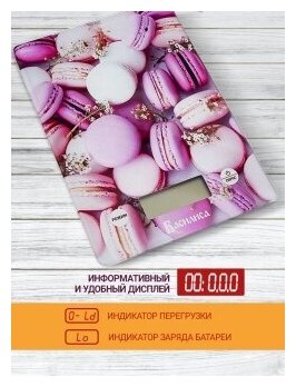 Весы кухонные Василиса - фото №10