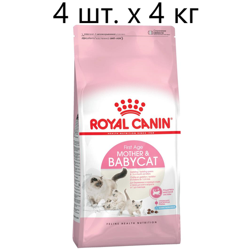 Сухой корм для беременных и кормящих кошек, для котят Royal Canin Mother&Babycat, 4 шт. х 4 кг сухое молоко для котят babycat milk royal canin заменитель молока для котят от рождения до отъема 0 2 месяца 300 гр