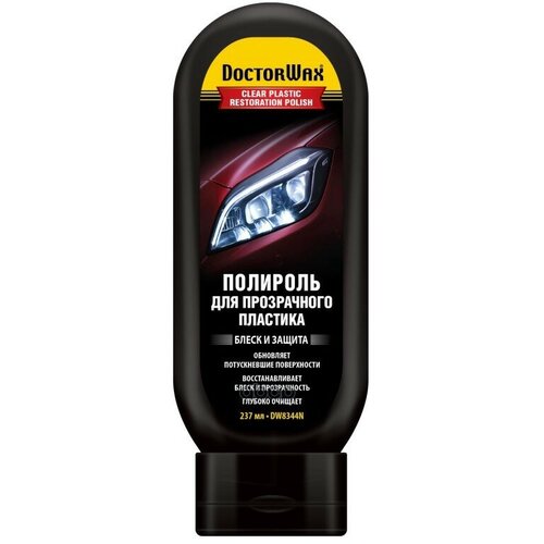 Полироль Для Прозрачного Пластика Doctor Wax арт DW8344N 855₽