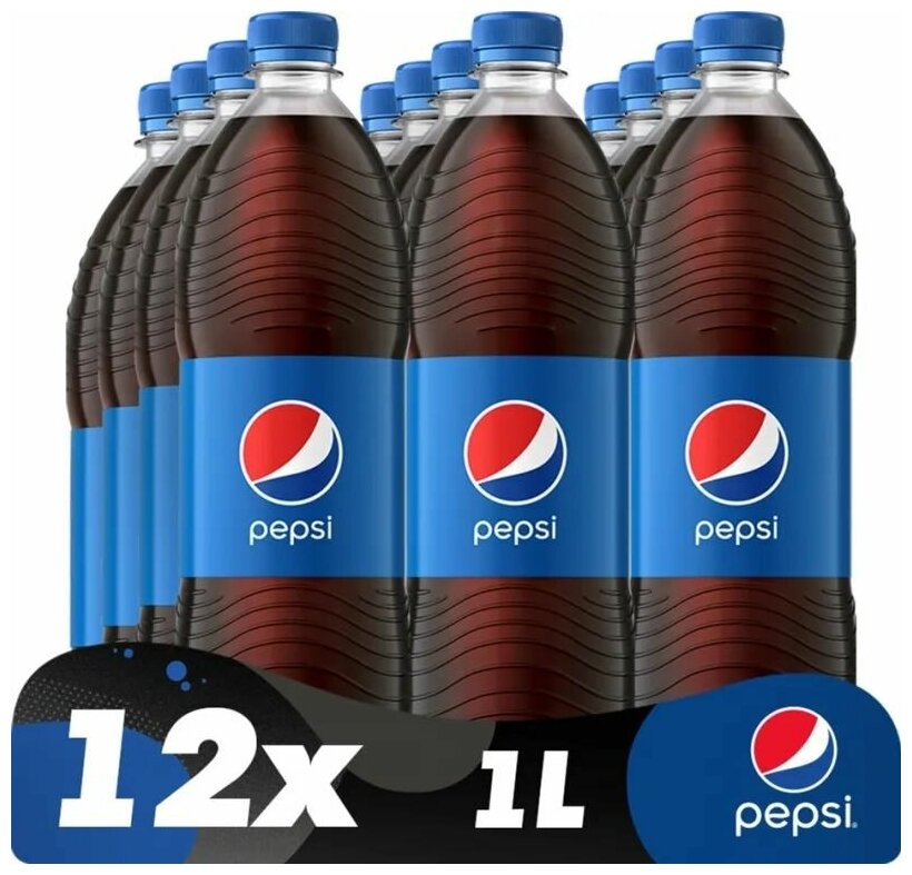 Газированный напиток Pepsi, 12 шт по 1 л - фотография № 1