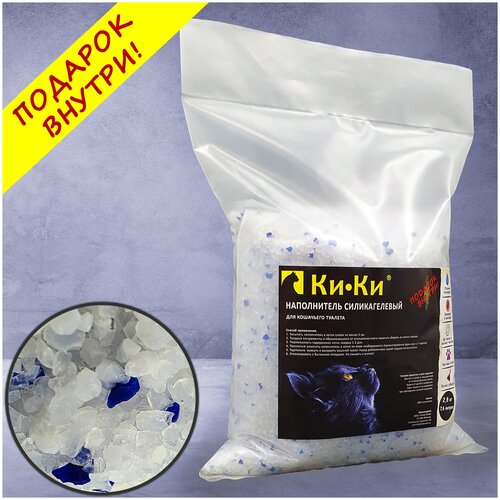 Наполнитель силикагелевый 