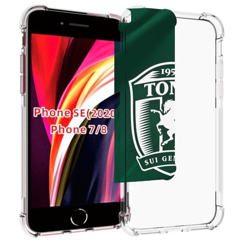 Чехол MyPads фк томь томск для iPhone 7 4.7 / iPhone 8 / iPhone SE 2 (2020) / Apple iPhone SE3 2022 задняя-панель-накладка-бампер