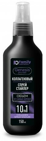 VILSEN Genesis Pro Hair Коллагеновый спрей – стайлер для укладки волос, 150 мл