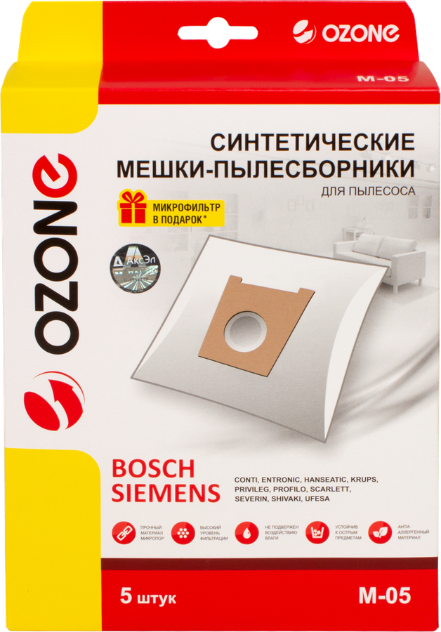 Пылесборники (OZONE microne M-05 синтетика компл. 5шт.)