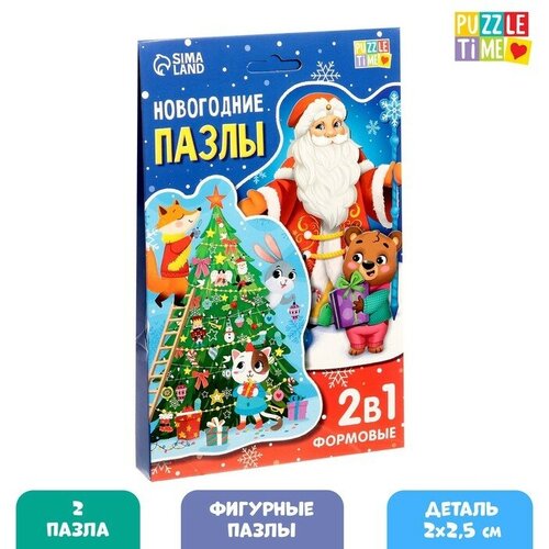 Puzzle Time Фигурные пазлы 2 в 1 «Новогодние подарки»