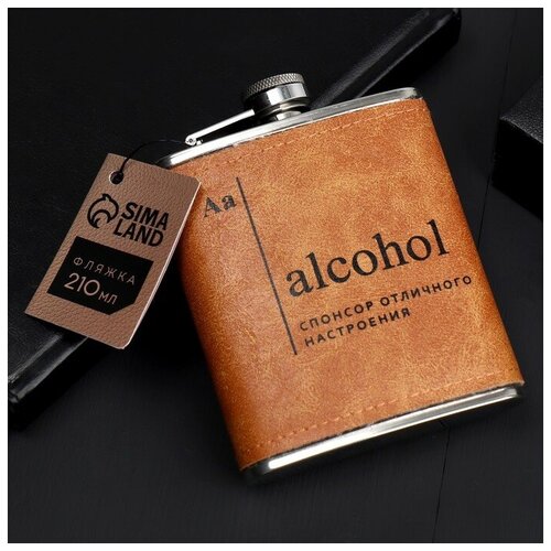 Фляжка Razzzrabotki 