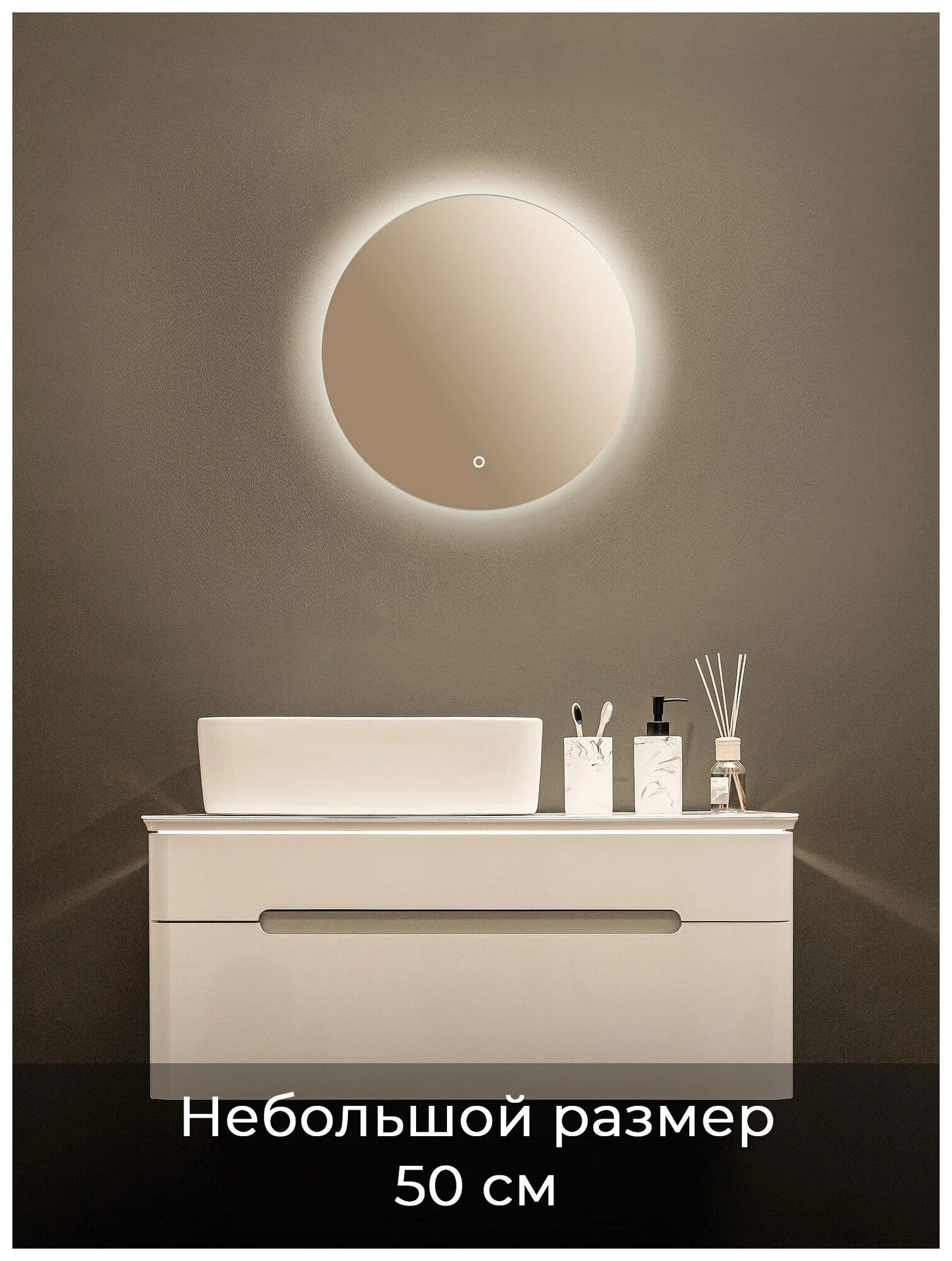 Зеркало в ванную Vollmond lite 50 см (теплый свет, круглое, ореольная подсветка, сенсорный выключатель, регулировка яркости) - фотография № 3
