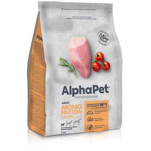 ALPHAPET SUPERPREMIUM MONOPROTEIN 500 гр сухой корм для взрослых собак мелких пород с индейкой