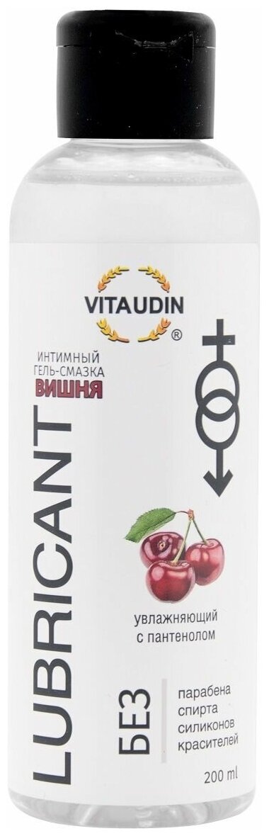 Интимный гель-смазка на водной основе VITA UDIN с ароматом вишни - 200 мл.